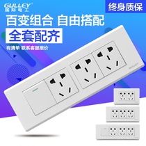 Switch socket 118 type wall switch one open dual control fifteen hole socket panel 195 size