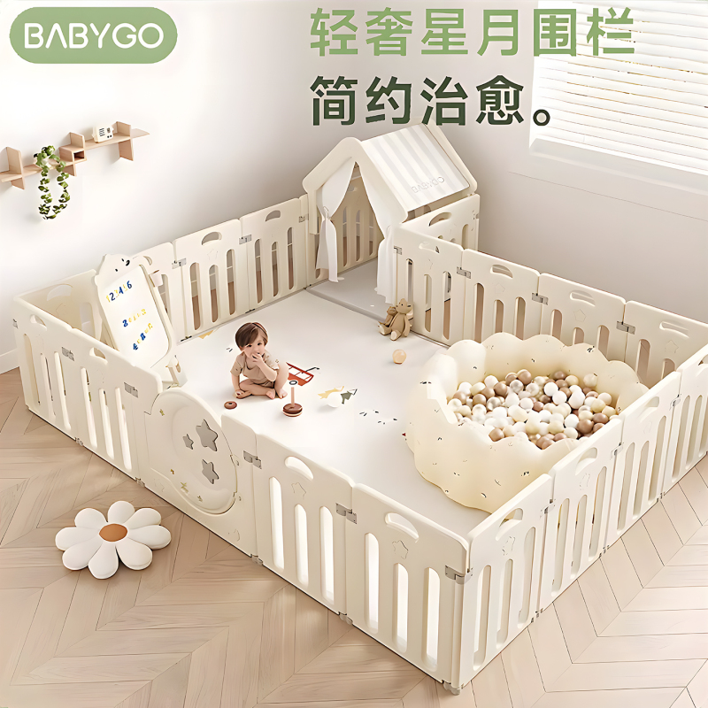 Babygo Baby Sun, Moon and Stars Playpen Indoor Protective Fence Baby Crawling and Walking Fence Living Room Crawling Mat