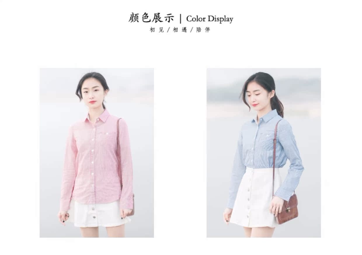 Yan và 2018 xuân mới ve áo mỏng Nhật Bản sọc dọc dài tay áo sơ mi nữ đại học gió hoang ao so mi nu