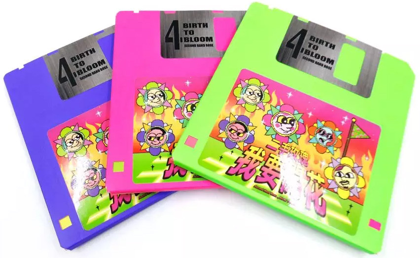 Red and green online store second-hand rose band 2018 fourth album 