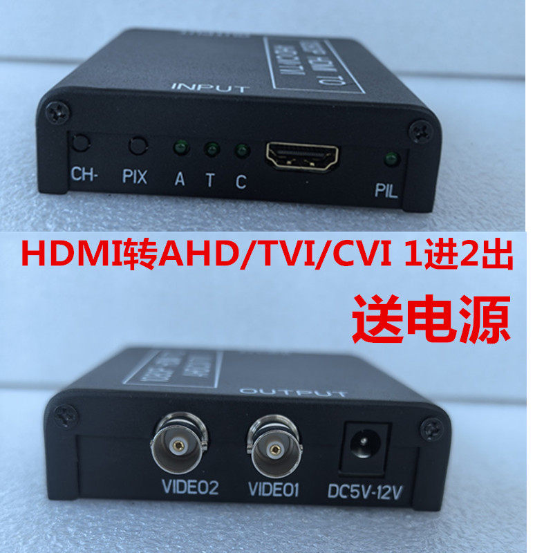 Coaxial converter hdmi high-definition ahd-tvi-cvi video bnc plug 1 in ...