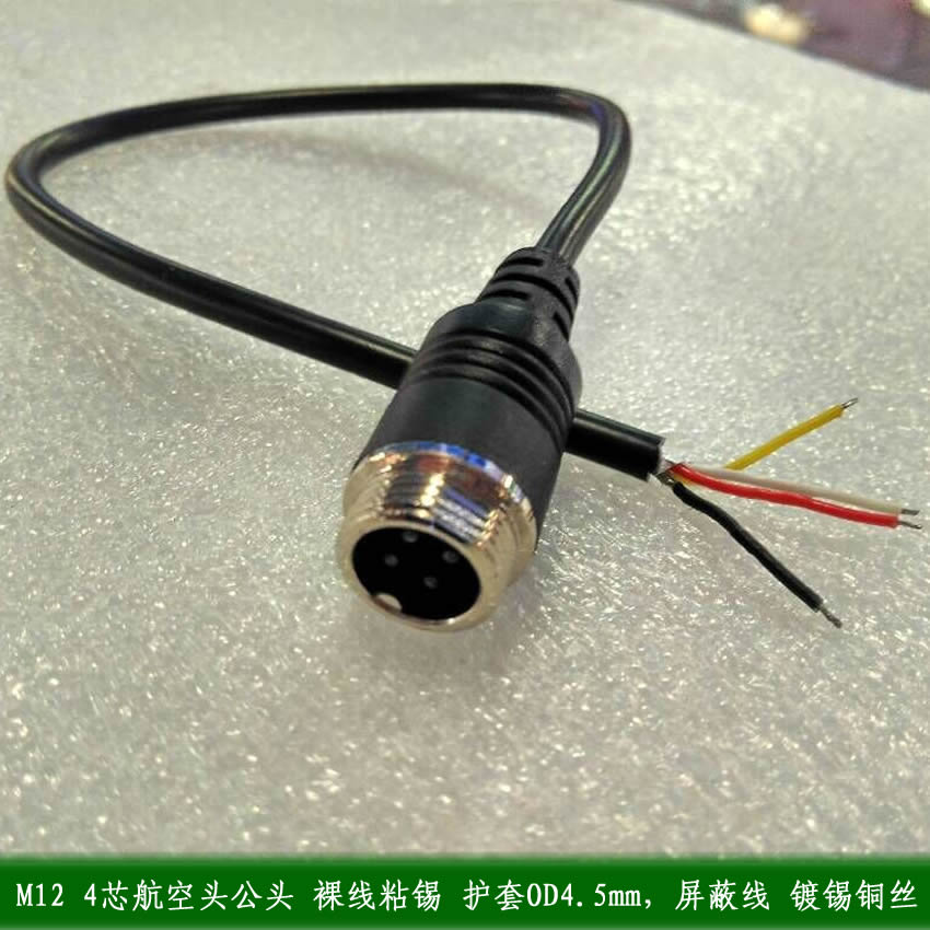 4 core wire M12 aviation head interface monitoring display 5 inch 7 inch 9 10 inch video host general material hot sale