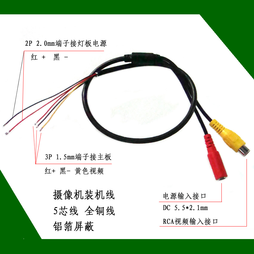 Video cable surveillance camera RCA DC connection car display cable length 500MM Universal Garni Eagle hot sale