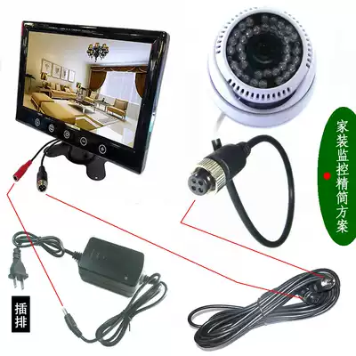 Home camera with monitor LCD screen 9 inch 12v HD monitoring AHD optional Garni Eagle factory direct sales