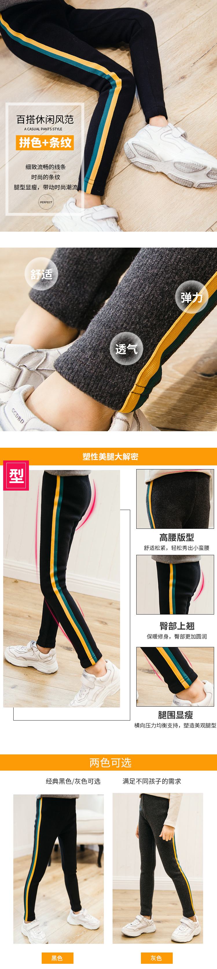 Cô gái cộng với quần legging nhung 2018 quần mới trẻ em lớn Hàn Quốc quần âu trẻ em quần dày quần áo trẻ em đẹp