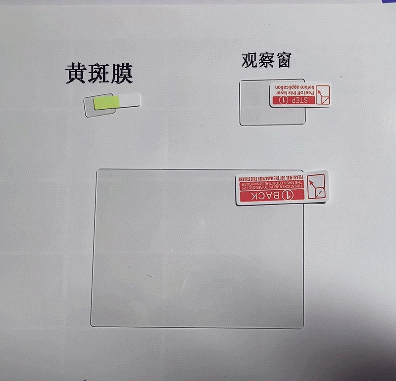 Leica M6 M7 M8 M9 P m M240P Mp Film Viewfinder Film Yellow Spot Film Main Screen Glass Film Leica M6 M7 M8 M9 P m M240P Mp Film Viewfinder Film Yellow Spot Film Main Screen Glass Film