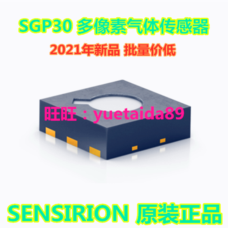 SGP30 Gas Sensor Chip SGP40 Carbon Dioxide SGPC3 Air Quality SGP30-2 5K Module
