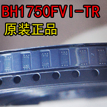BH1750 light intensity sensor BH1750FVI-TR BH1750FVI environmental light chip special price