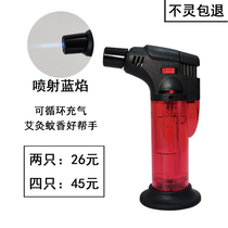 Windproof lighter inflatable igniter Cigar point incense moxibustion moxibustion moxibustion moxibustion can be inflatable welding gun spray gun portable money