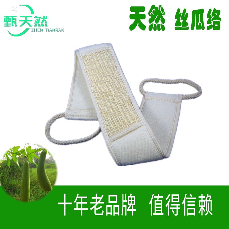 Zhen natural vegetable fiber sisal rubbing back strips of laback strips bathing without asking people to bathe in the back and buy ten to send one-Taobao