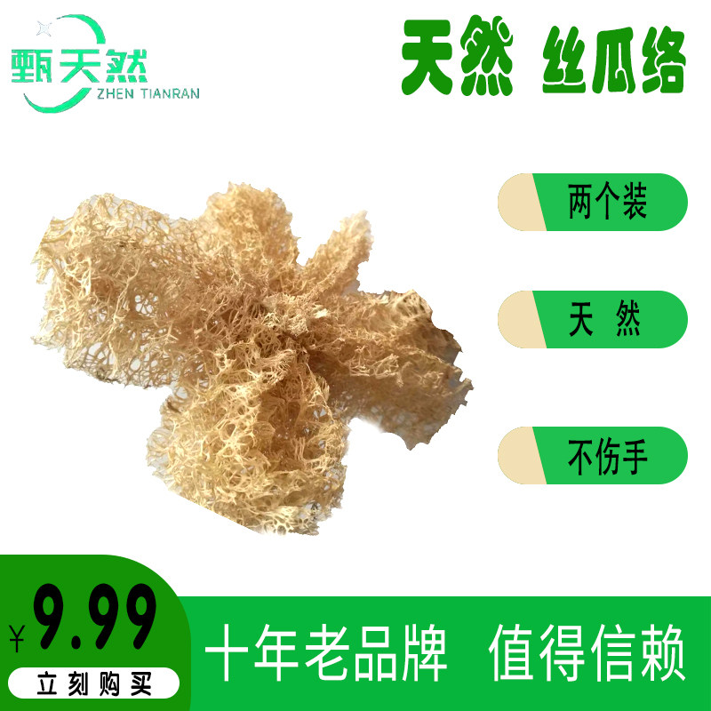 2022 New products are natural magic silk melo cleaning dishwashing dishes without oil and hurt hands