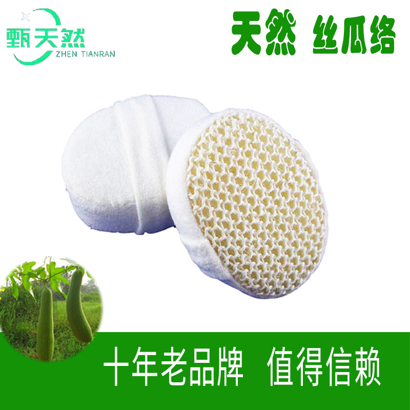 Zhen Natural Vegetable Fiber Cotton Hemp Sisal Hemp Clean Bath to wipe the bath ball