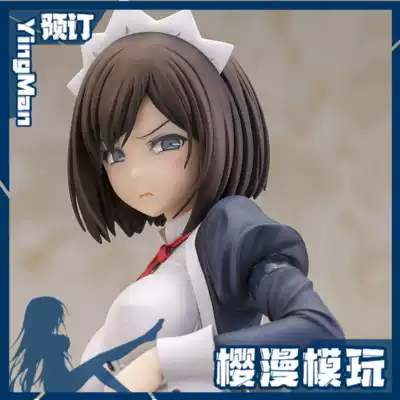 Sakura Manmo Play skytube Ito Chitose illustration by 40 Original model DX