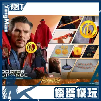 HT Hottoys Doctor Strange 2 0 MMS484 Avengers 3 Chasing orders will arrive soon