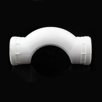 Boutique Furniture Hot Melt Pipe PPR Plumbing Accessories PPR Home Bridge Head Bridge Joints 20-32 Manufacturer Direct