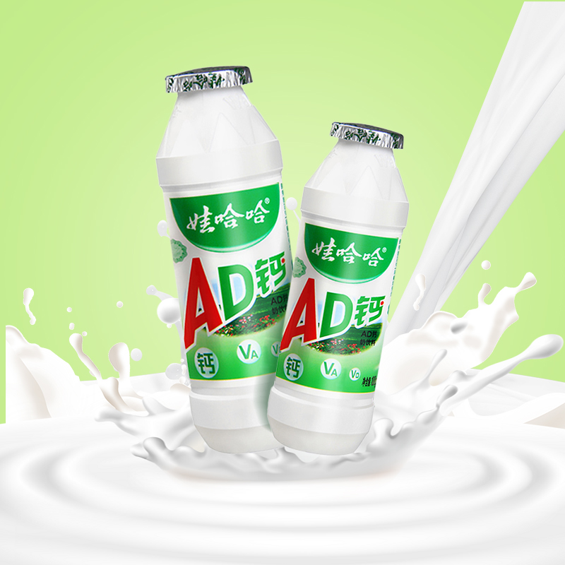 Wahaha small AD calcium childhood flavor milk drink 100ml6 lactic acid bacteria yogurt nutrition Xinjiang