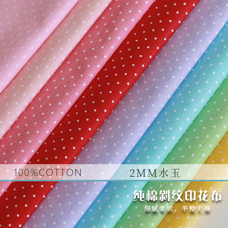 Twill Pure Cotton Printed Fabric 2mm Water Jade Dots Children's Clothing Shirt Dress Clothing Handmade DIY Classic Fabric Twill Pure Cotton Printed Fabric 2mm Water Jade Dots Children's Clothing Shirt Dress Clothing Handmade DIY Classic Fabric