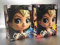 (Spot)Glasses Factory Q posket Justice League Q Edition Wonder Woman Wonder Woman