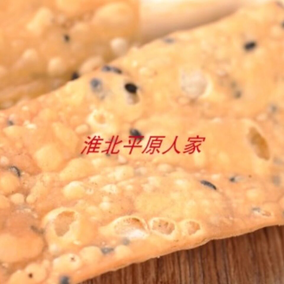 安徽河南山东苏北特产焦叶子芝麻片,一斤包邮,香脆可口的秘密是什么?😋-芝麻饼/芝麻片-淘宝好物网