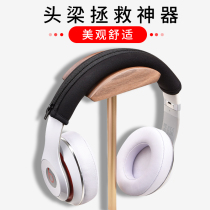 Headphone head beam sleeve applicable MDR-1R triangle MSR7 Senhai headphone accessories wearing head beam sleeve protective sleeve
