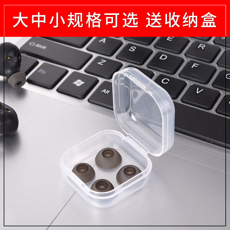 Suitable for TicPods Free Pro true wireless bluetooth earphone cover Xiaowen earphone cover silicone cover ear cap accessories