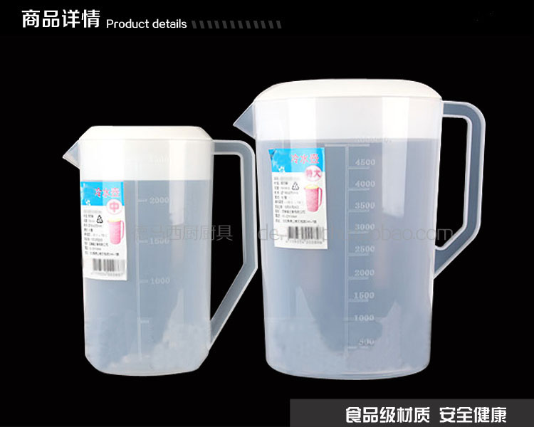 5L nhựa lạnh chai nước nhựa jug với nắp cốc nước cup đo lường với tốt nghiệp đo cup 2000-5000 ML