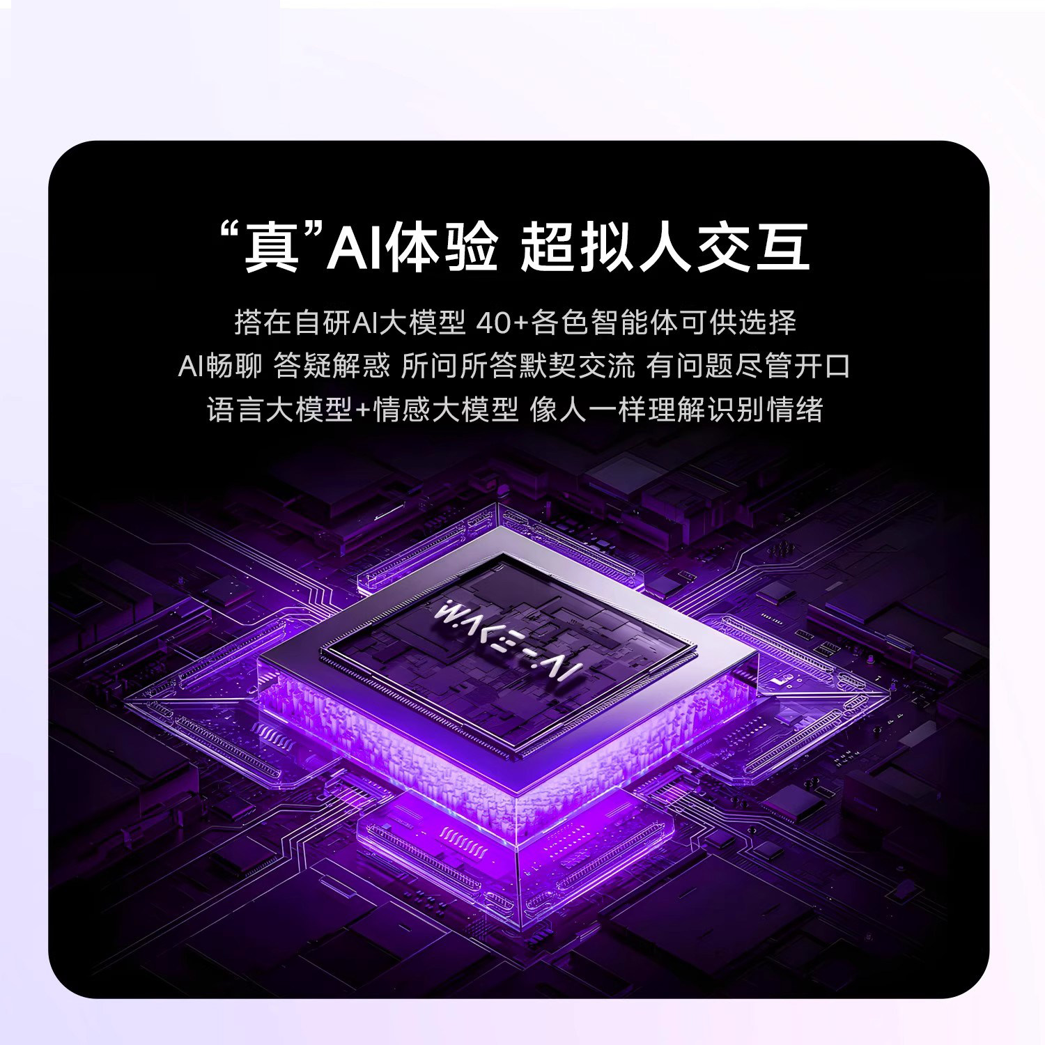 AI智能眼镜语言翻译无线蓝牙连接音频对话DeepSeek会议记录助手 5