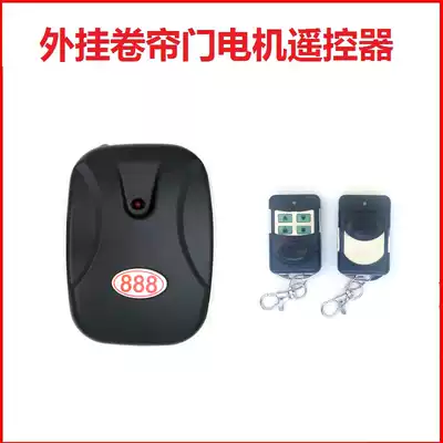 Electric garage door controller rolling shutter door rolling gate remote control external chain motor receiver universal 888