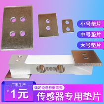 Pressure Transducer Spacer Gravity Tension electronic scale Spacer Weighing Force bracket Aluminum Fixed Libra Cushion Accessories