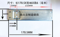 Smart Cabinet Freezer Pressure Weighing Sensors Bracket Scales Accessories Electronic Scale Shelf Professional Scales Customized