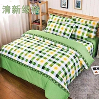 Зеленая чистая зеленая сетка 2*2,3