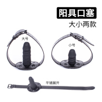 SM training men and women Deep Throat mouth plug sex fun simulation JJ mouth water polo binding bondage SP punitive alternative toys