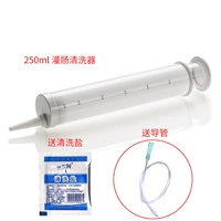 【Обновление второго поколения】 шприц белый + трубка + соль