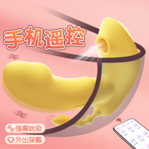 Wireless remote control female invisible wearing sex fun orgasm flirting masturbator jumping adult sex plug