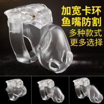 Super small chastity lock binding SM male penis lock CB chastity lock anti-derailment resin bird cage abstinence equipment