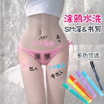 Graffiti marker fun body painting private parts text shame painting training SM foreplay flirting male and female toys