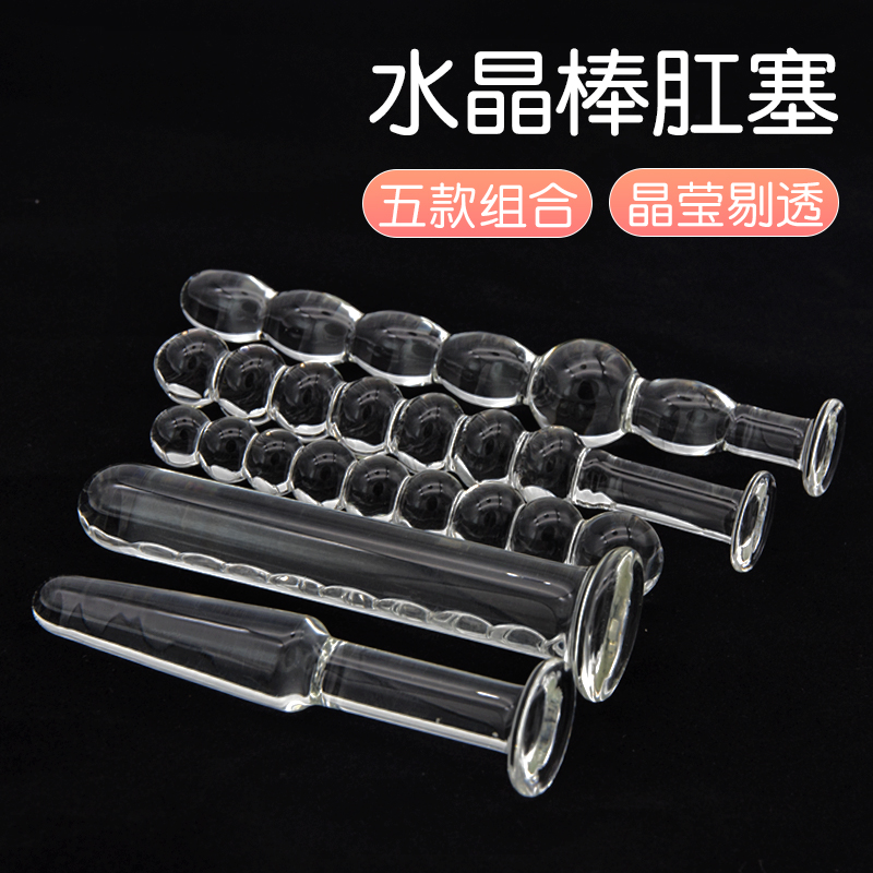 Transparent Crystal Glass Massage Stick Rear Courtyard Flared Anal Pull Beads Anal Plug Ice Fire Anal Plug Self-Comforter Adult Spice