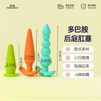 Анальная пробка Dopamine Pull Beads, 3 шт.