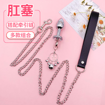 Metal posterior anal plug sex bell ring ring anal plug anal plug anus chrysanthemum bead passion adult alternative toy