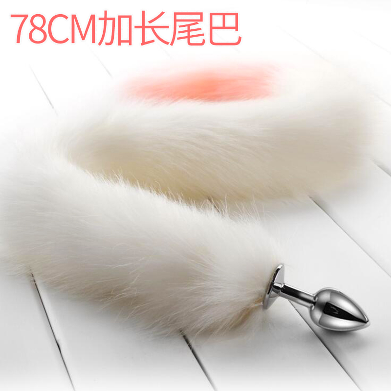 Lengthened Tail 78cm Passion After Vestibular Fox Anal Plug Metal Anal Bolt Erotic Supplies Climax Adult Toys