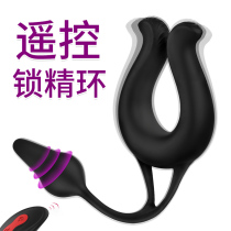 Sex silicone lock sperm ring adult sex products wireless remote control mens penis ring shock ring SM alternative sex toy