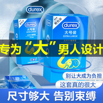 Durex large condom couples sexy ultra-thin fit lubricating condom adult male TT supplies