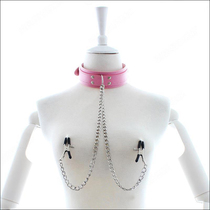 Fun collar breast clip sm neck cover Neck cover nipple clip Bondage bondage queen training traction collar