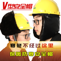 Autumn and winter helmet cotton lining cold ear protection Site construction construction engineering thickened helmet custom logo printing