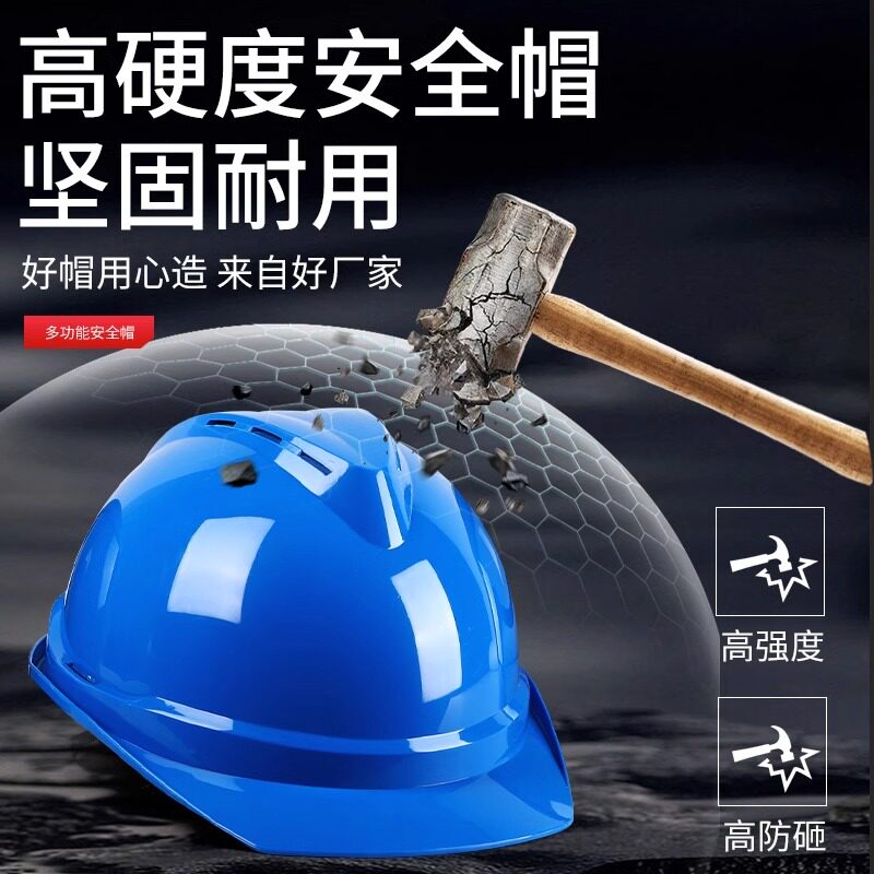 Каска строительная Hongshun усиленная красная