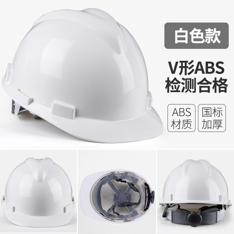 Каска строительная Hongshun ABS без вентиляции белая