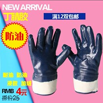 Dip glue large mouth blue nitrile canvas full hanging glue Oil-proof oil-resistant labor insurance gloves Batch refueling non-slip wear-resistant thickening