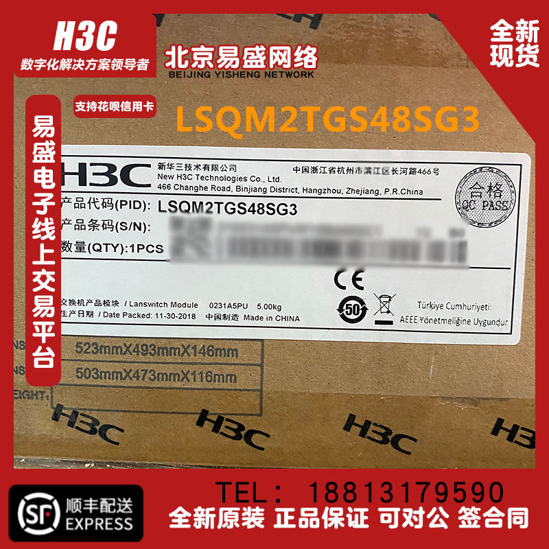 H3C H3C LSQM2TGS48SG3 S7600 S7600 switch 48 port SFP 10,000 trillion Business board card