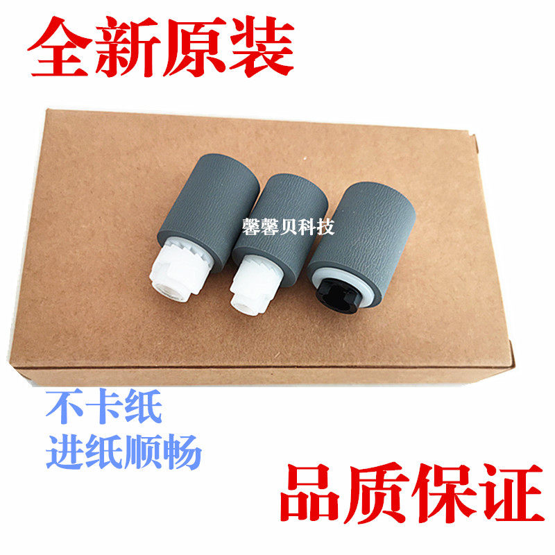 Original Konica Minolta C226 C266 C256 C7222 C221 feeder Paper rubbing wheel Paging wheel