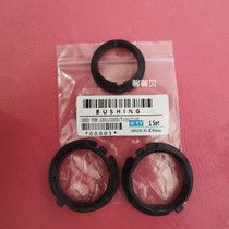 Applicable to Pantum P3301DN P3305 P3306 M7100 M7105DN M7205 upper roller bushing